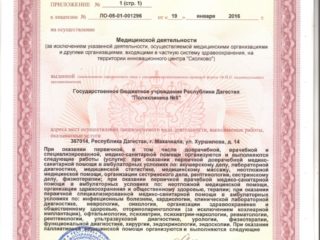1123e5c765e911e5c3856f700caaff6d