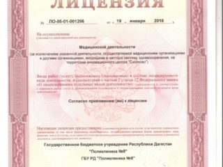 e098ef0189f5225043802b3e89705d2b